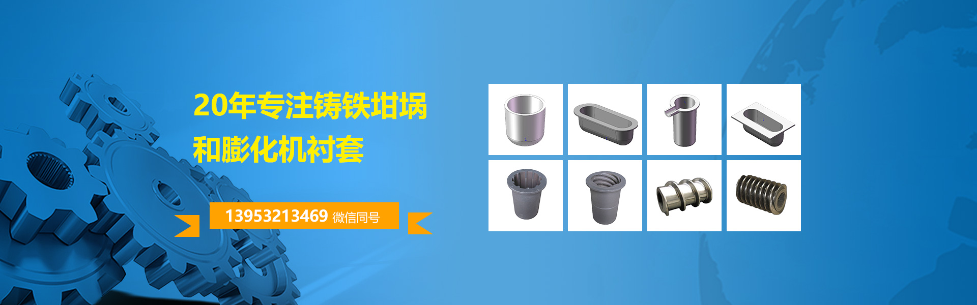 中山市世醫堂醫療器械有限公司