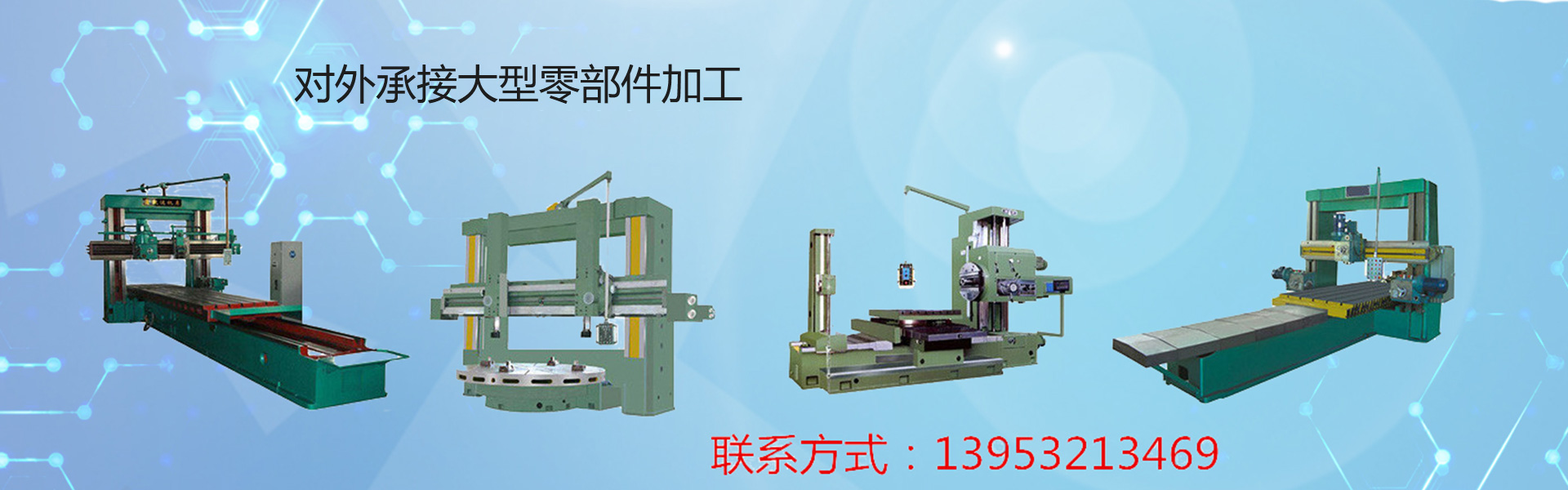 中山市世醫堂醫療器械有限公司